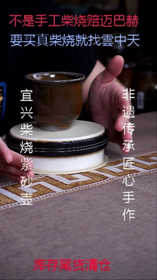 茶壶紫砂宜兴真柴烧