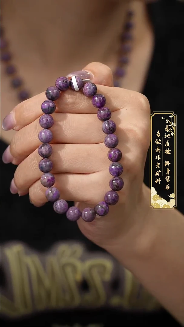 苏纪石（舒俱来）未镶嵌单圈F15（多样性发一件）