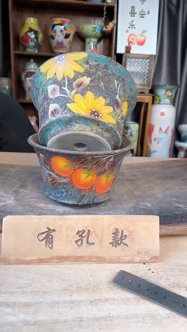 【闪购商品】摆件19-29口17高11  二个