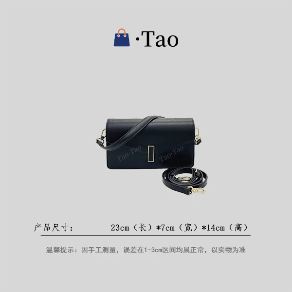 【TT Studio】XKY-2008-黑色 RAIN.CUN时尚简约腋下斜跨轻奢女包
