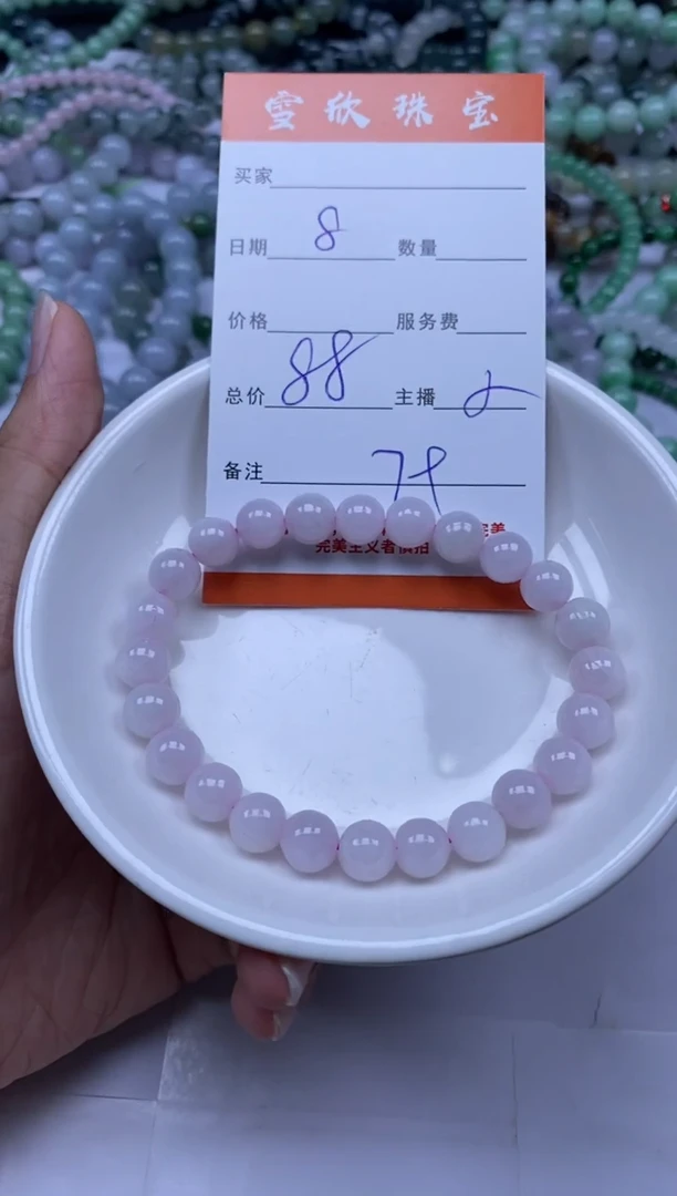 颈饰未镶嵌翡翠雪欣散珠定制diy