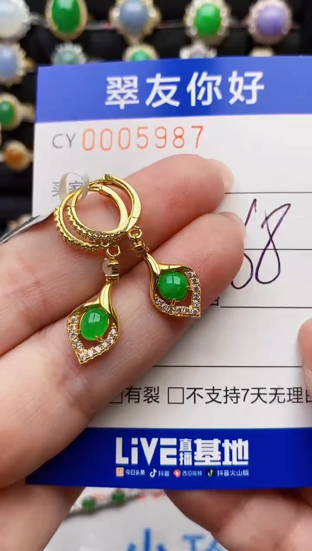 翡翠戒指银S925镶嵌5987