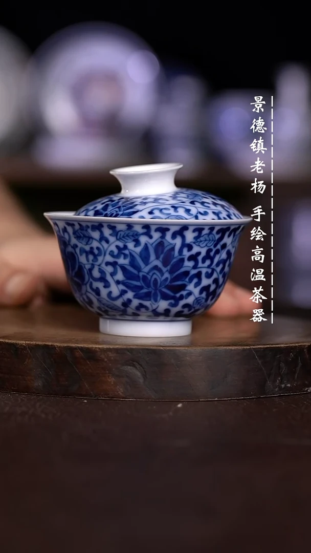 微瑕福利 现代瓷薄胎滑盖暇