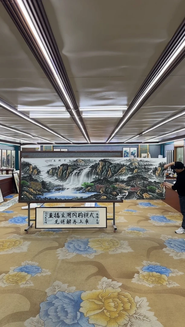 绘画M邵明义-小丈二-山水国画