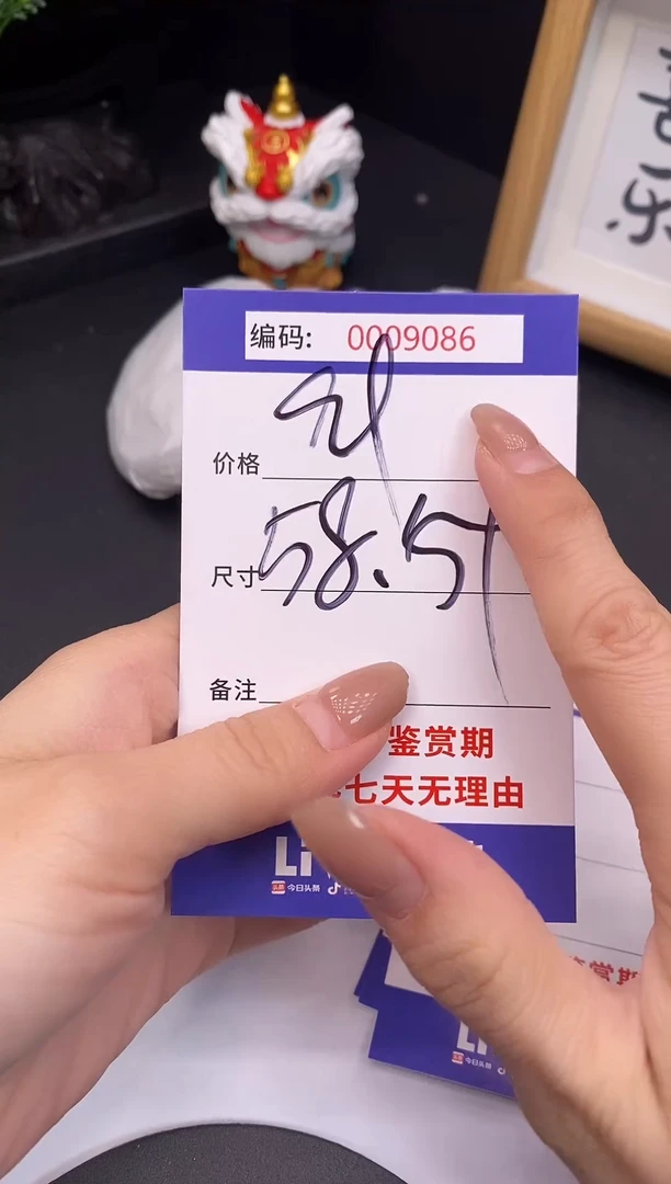 未镶嵌手镯翡翠0009086