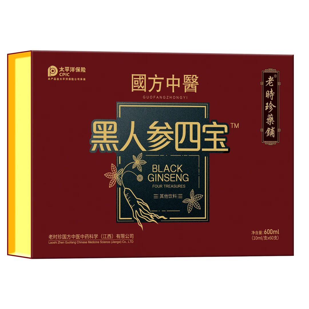 老时珍药铺  黑人参四宝液态饮