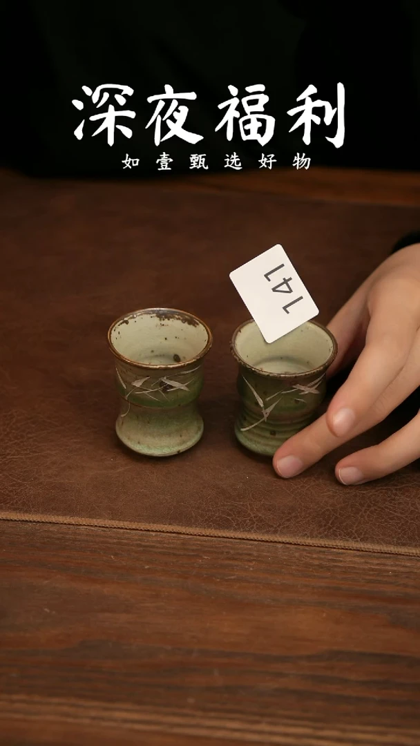 如壹陶艺甄选好物同款一个