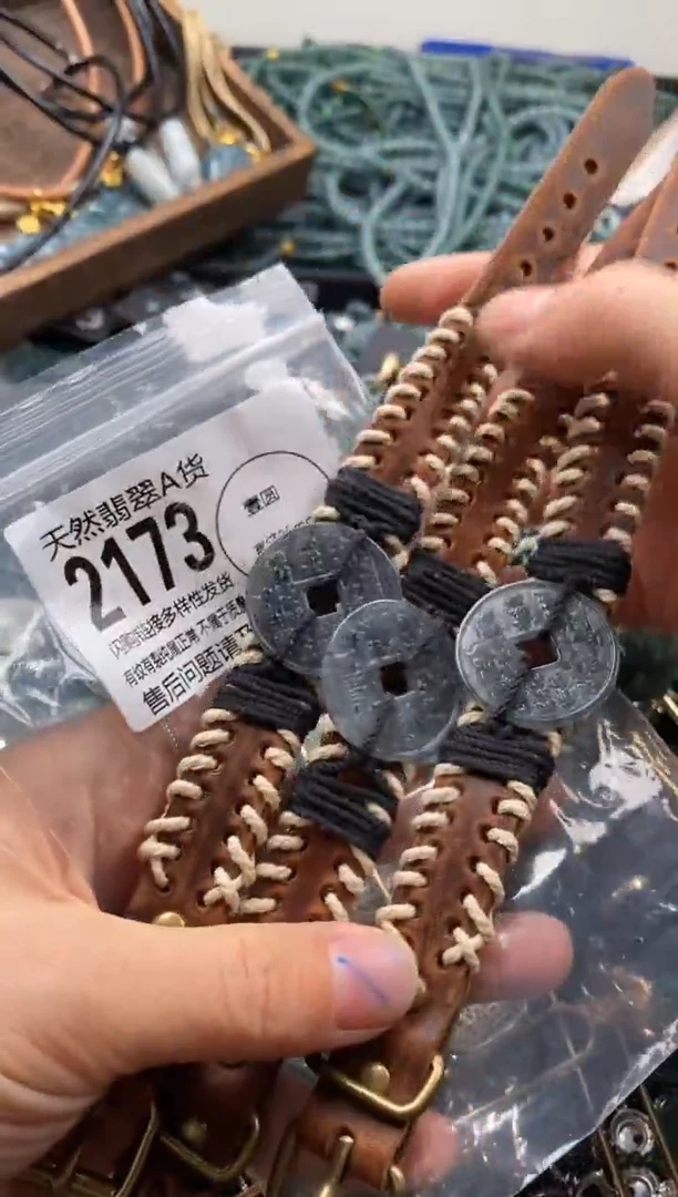 【闪购商品】翡翠颈饰未镶嵌多样性发其一2173