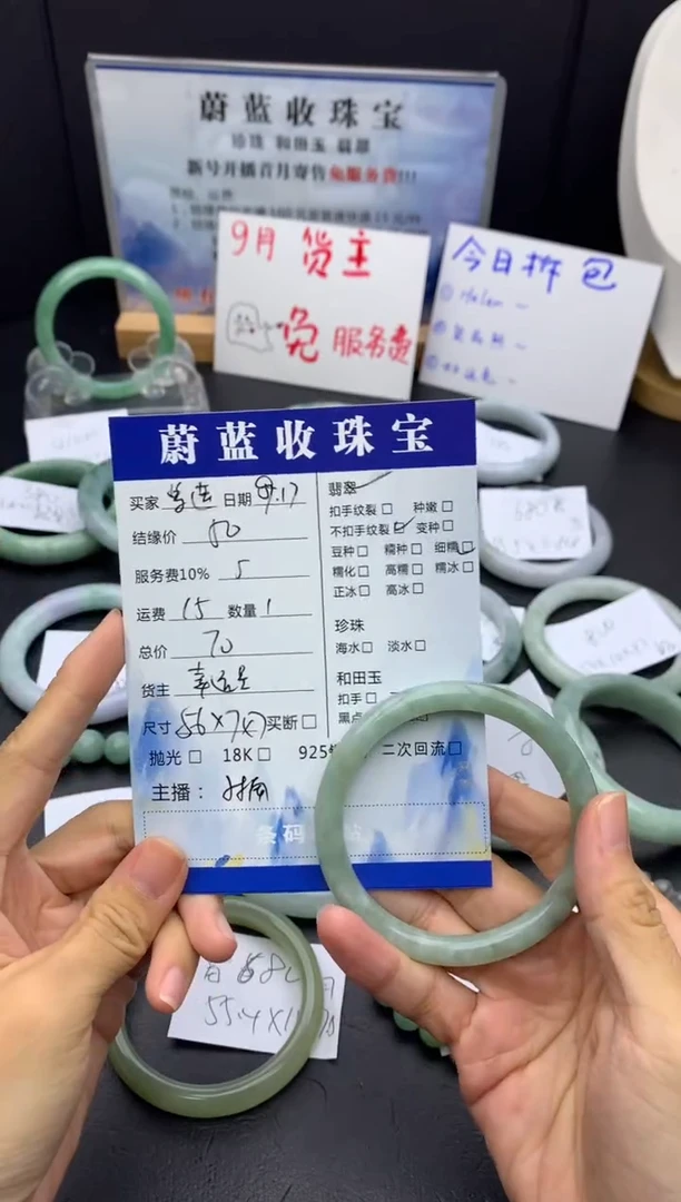 未镶嵌手镯翡翠紫*手镯