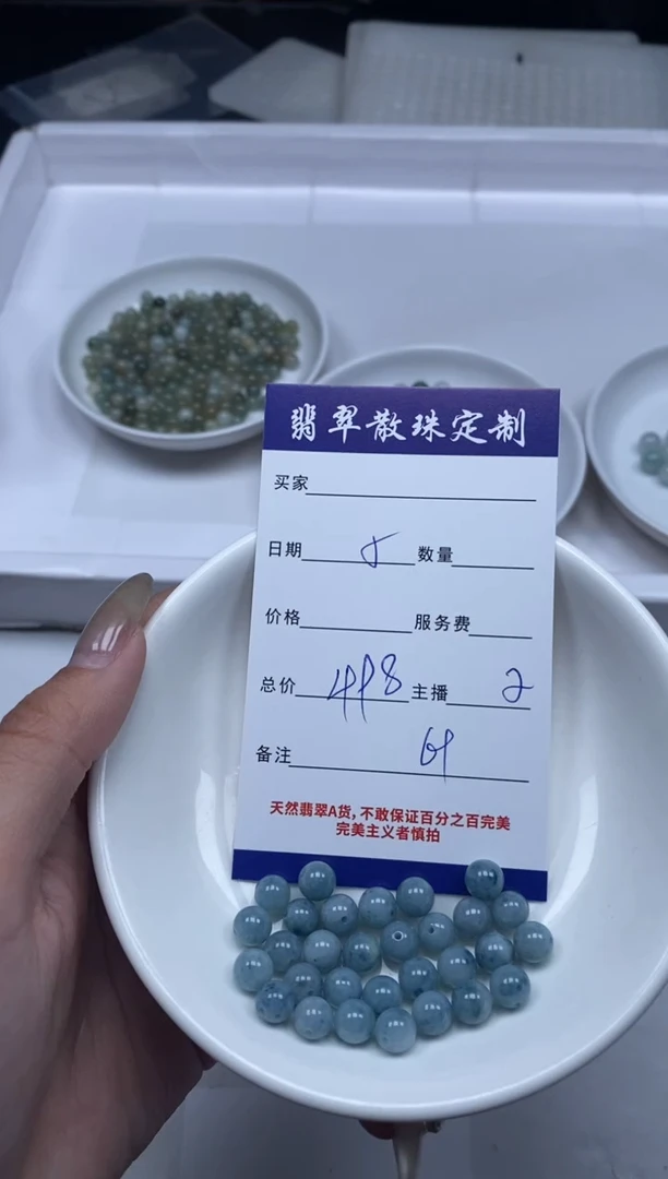 【闪购商品】翡翠颈饰未镶嵌贞城散珠批发DIY