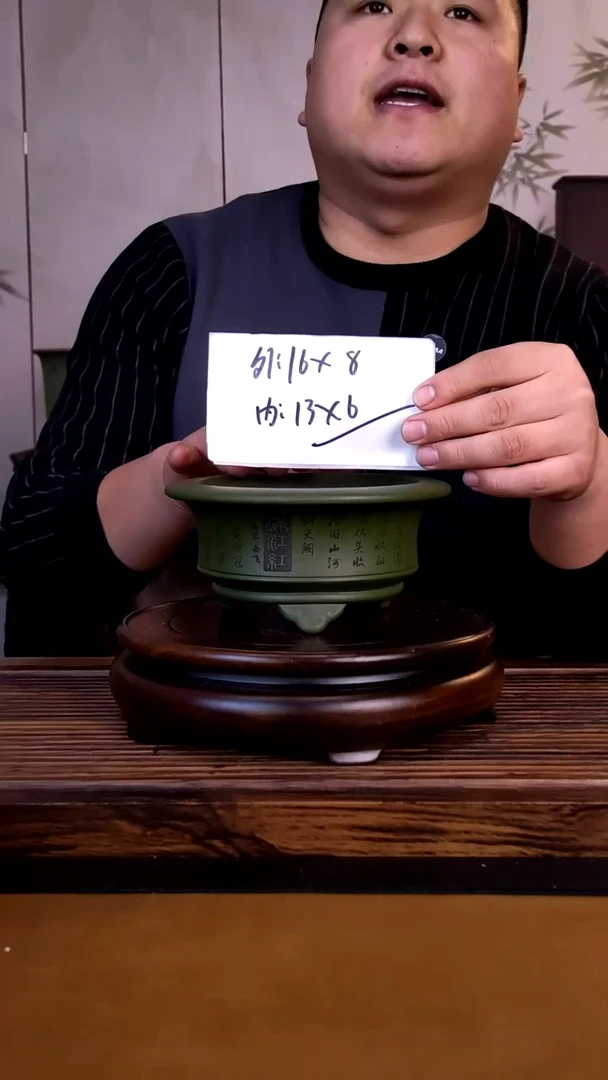 紫砂花盆紫砂花盆-内口13-6