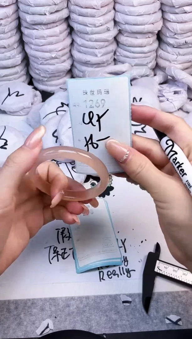 手镯玛瑙/玉髓未镶嵌1269