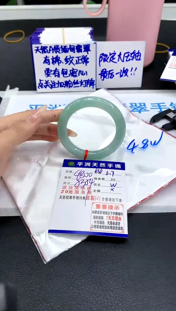 翡翠手镯未镶嵌111111111111