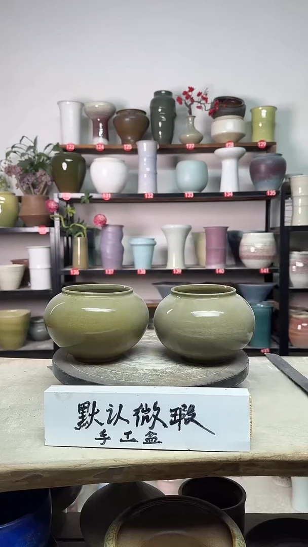 【闪购商品】陶瓷14-高10口9瑕