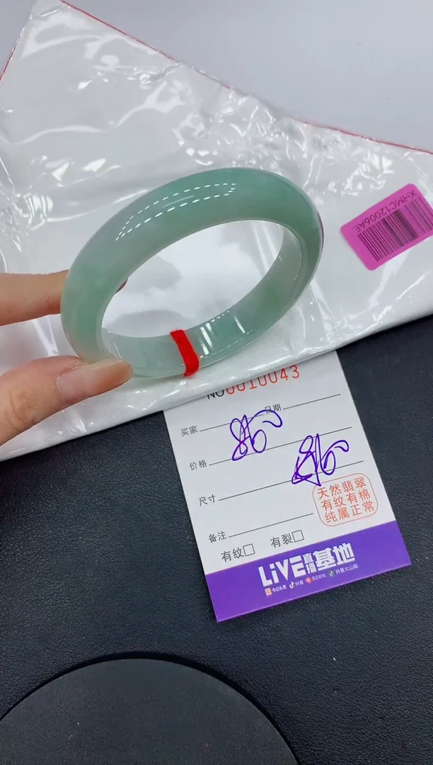 翡翠手镯未镶嵌缅甸翡翠手镯
