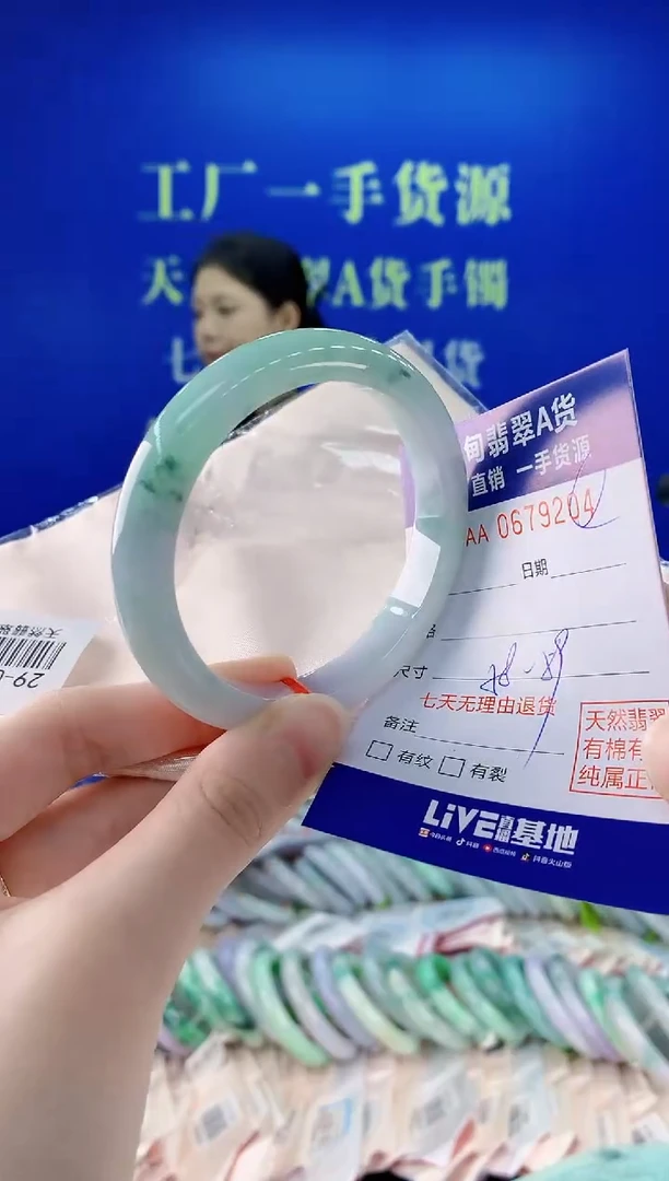 未镶嵌手镯翡翠04