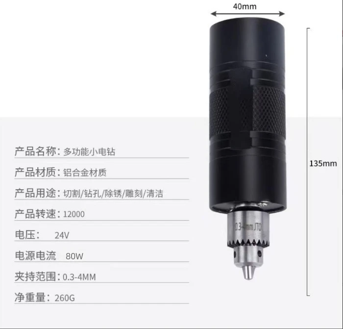 【拍一发十】工厂直发无极调速手持电磨机大功率切割打磨抛光钻孔机