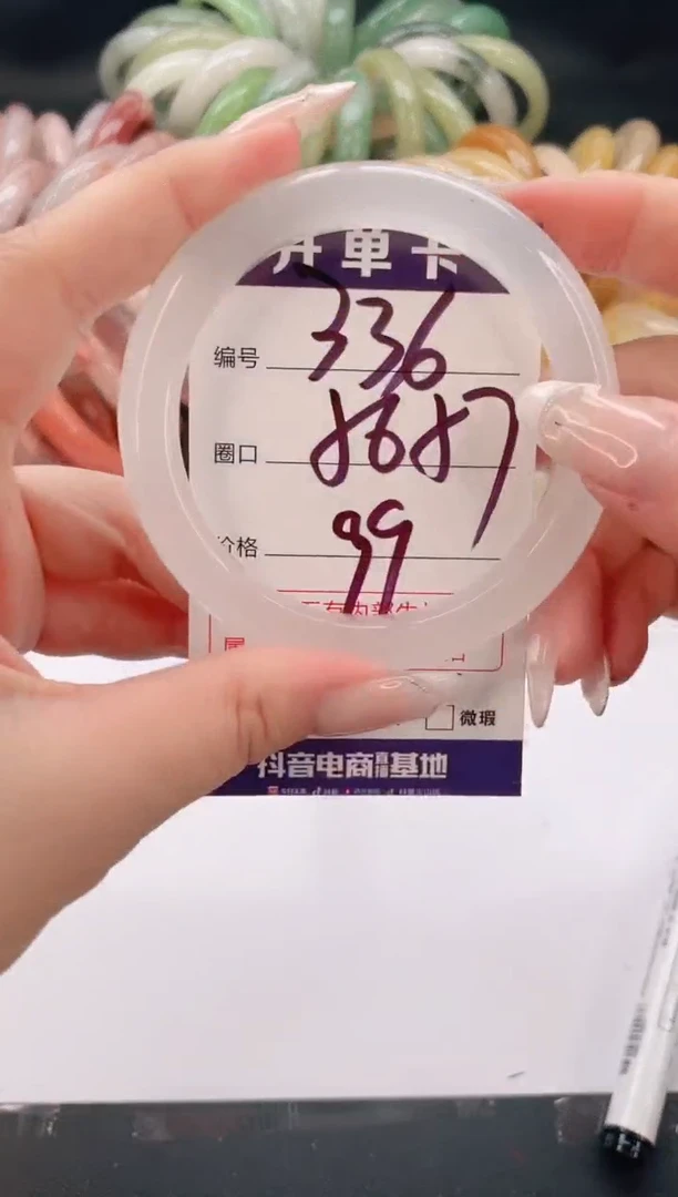 未镶嵌手镯石英质玉编号 S336