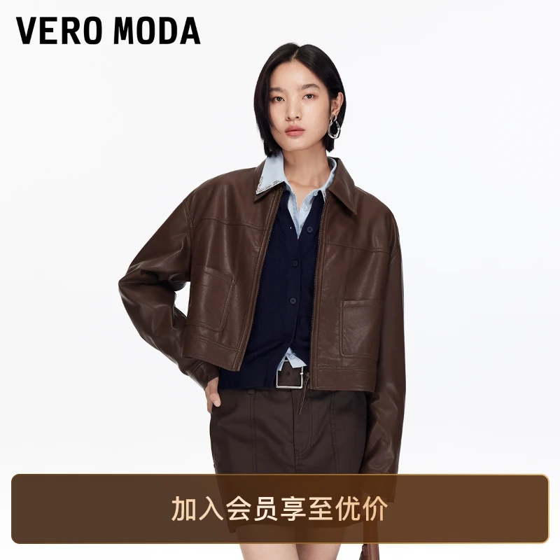 Vero Moda夹克25新款PU长袖直筒翻领纯色短外套流光风百搭老钱风