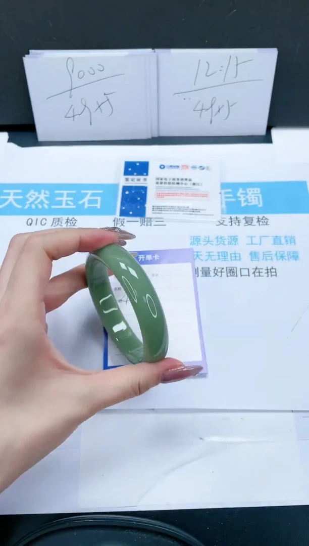 【闪购商品】石英质玉手镯未镶嵌242-62.1