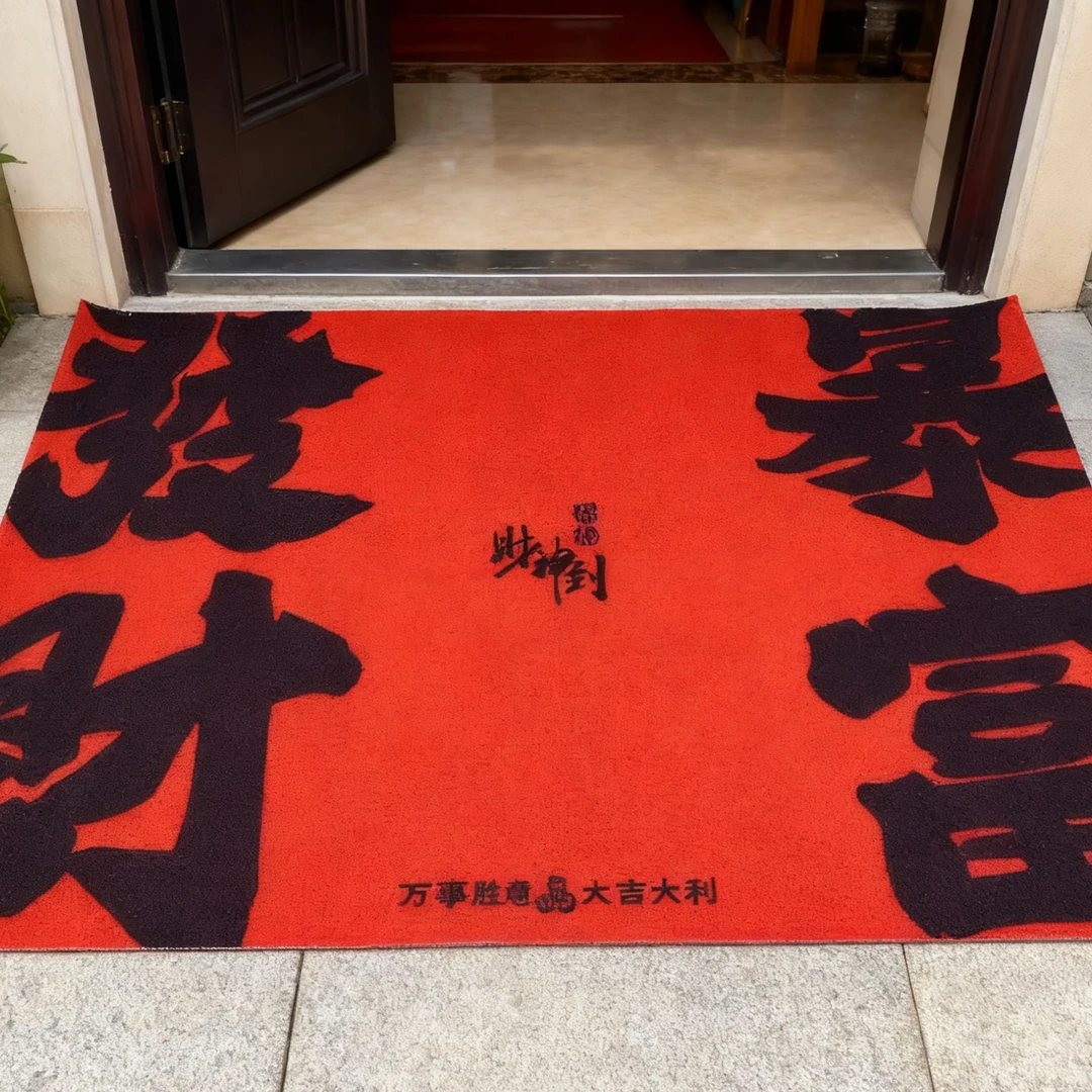 【丝圈】可裁剪打理入户门大门口蹭土防滑家用地垫