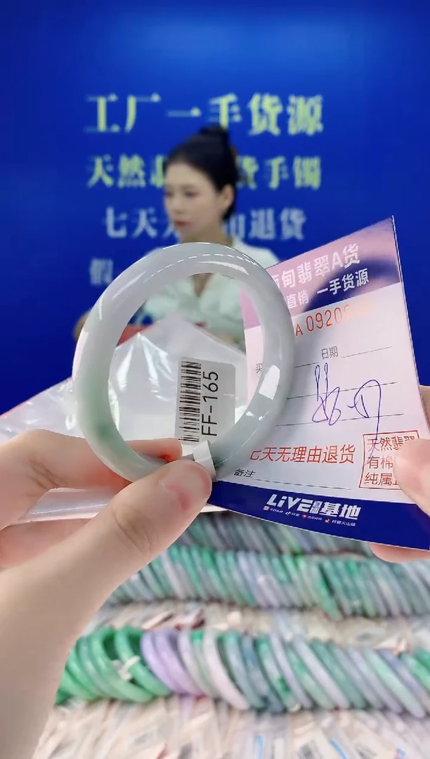 未镶嵌手镯翡翠86