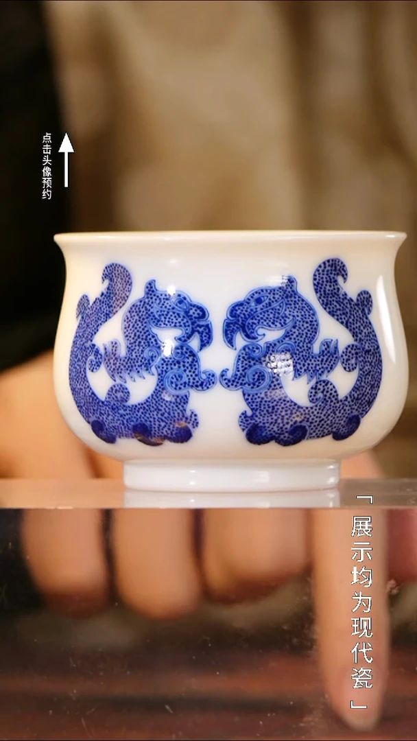 【栗子严选】画堂春双龙炉式杯htc1291