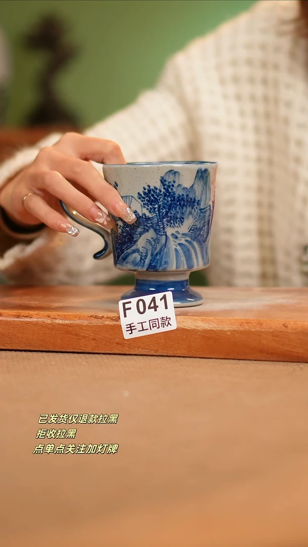 【闪购商品】其他F041陶然集器瓷器