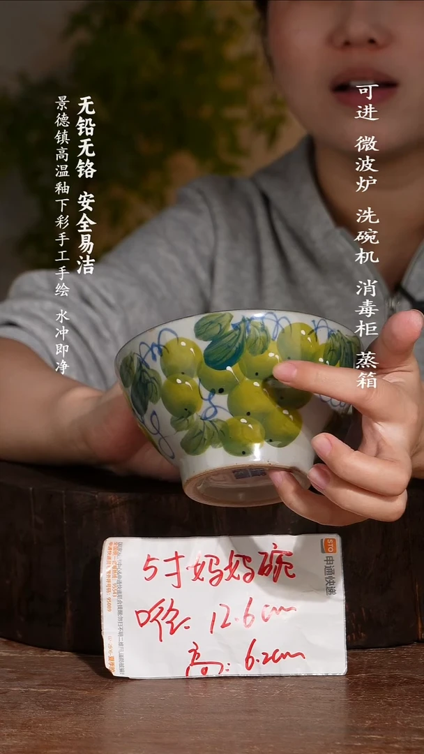 瓷景德镇高温瓷釉下彩手绘陶瓷