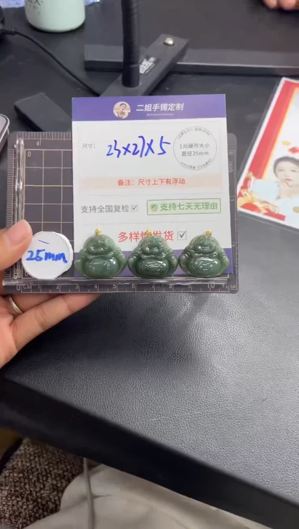 【闪购商品】翡翠挂件18K金镶嵌满色佛公FL6多样性发其一CP配绳