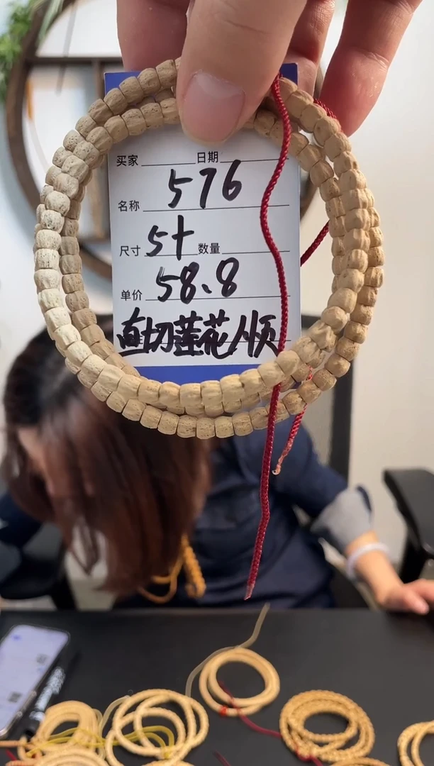 柏香籽/百香籽手串576直切莲花顺