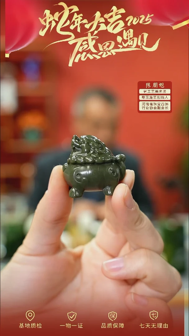 【闪购商品】和田玉小摆未镶嵌cz