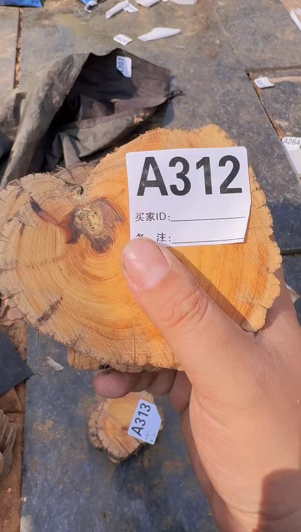 【闪购商品】柏木（崖柏）太行崖柏陈化一片