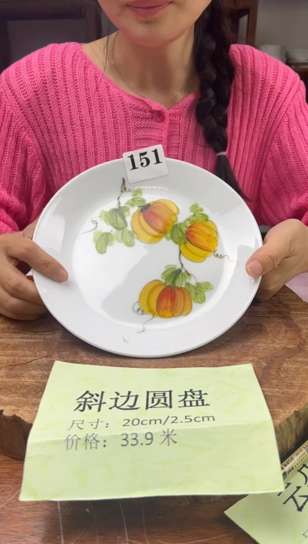 瓷片手绘陶瓷（立边）151