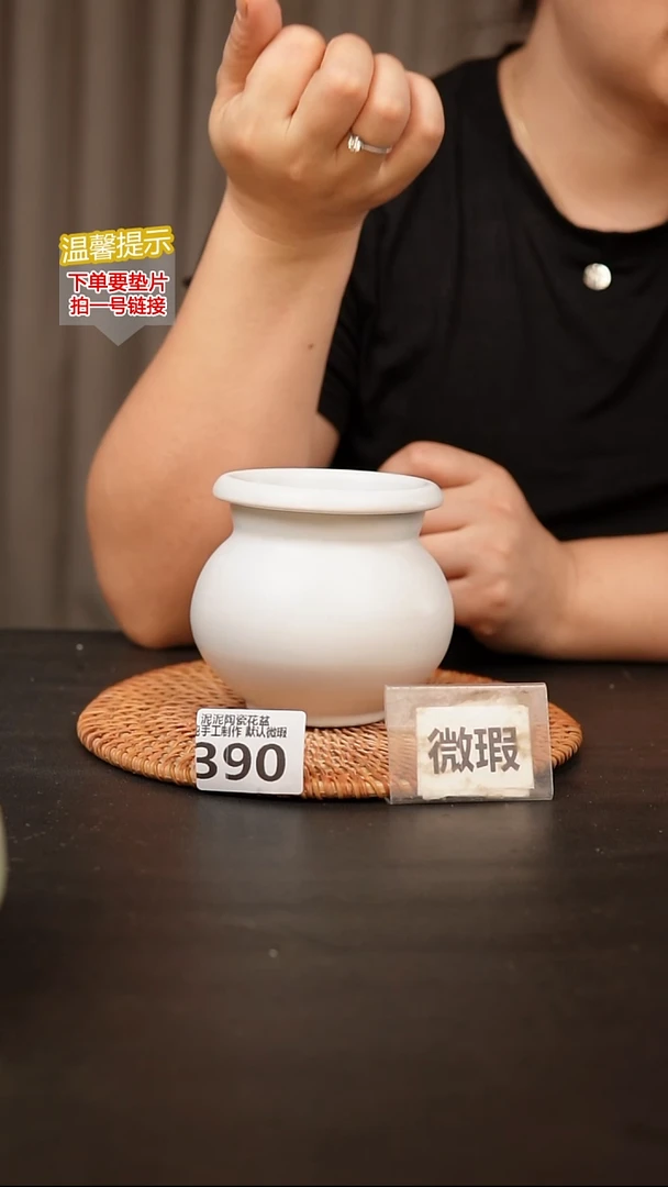 瓷片390内口径约8外高约9