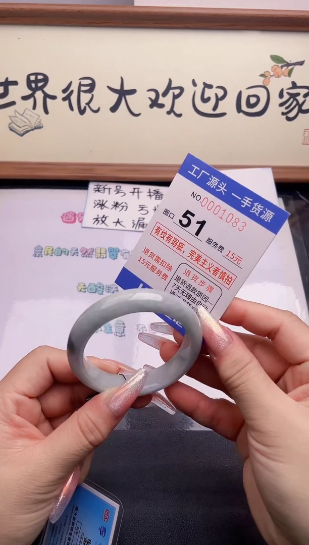 未镶嵌手镯翡翠83翡翠手镯未镶嵌