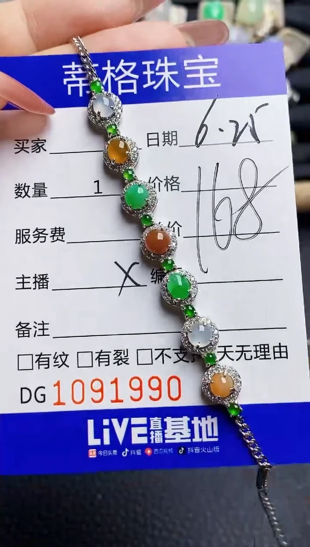 翡翠戒指银S925镶嵌1990
