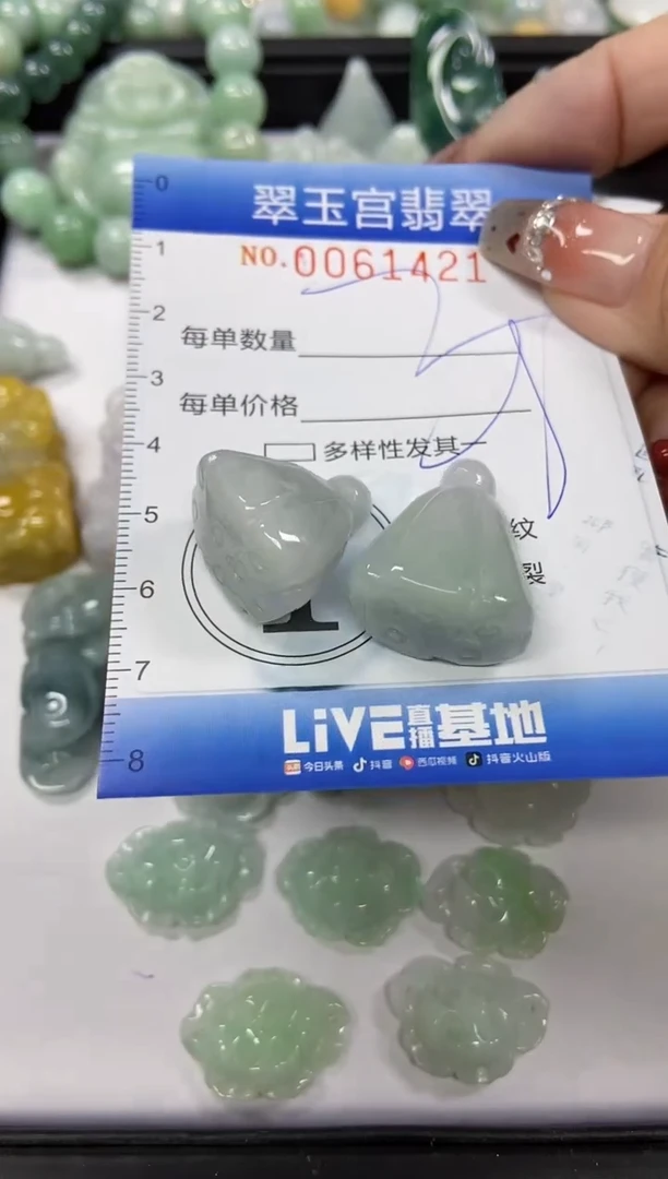 【闪购商品】翡翠颈饰未镶嵌闪购商品0061421