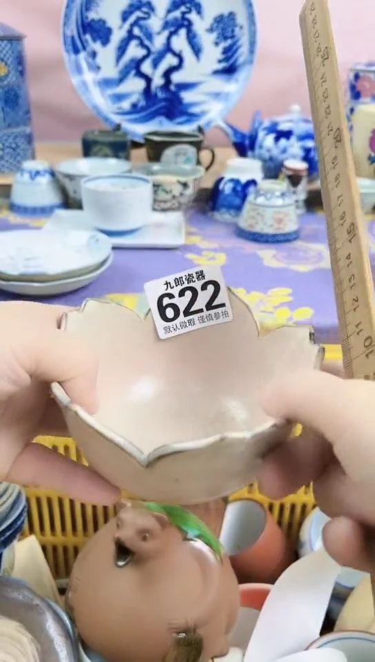 圆*全场满18元包邮622