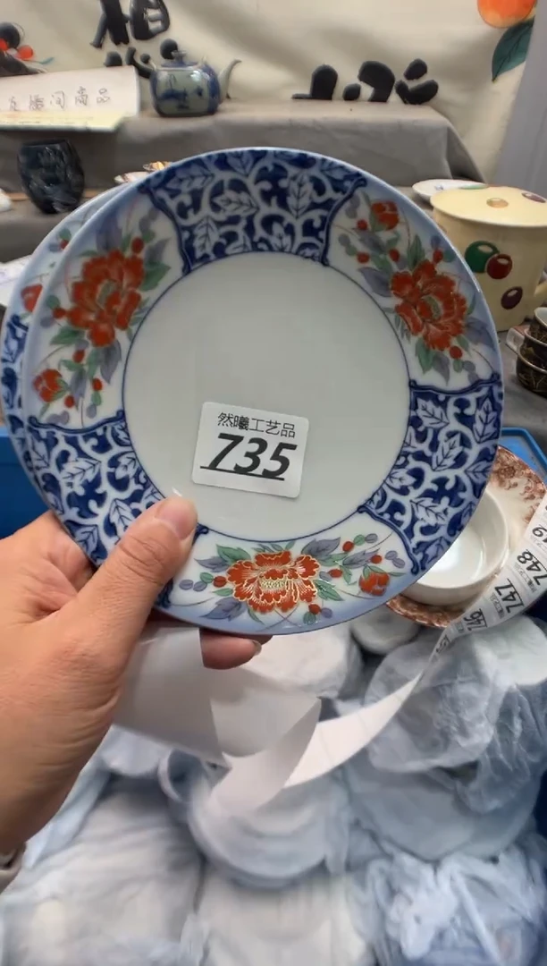 瓷片向**?735