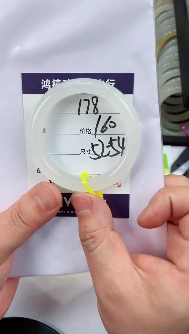 【闪购商品】石英质玉手镯未镶嵌178