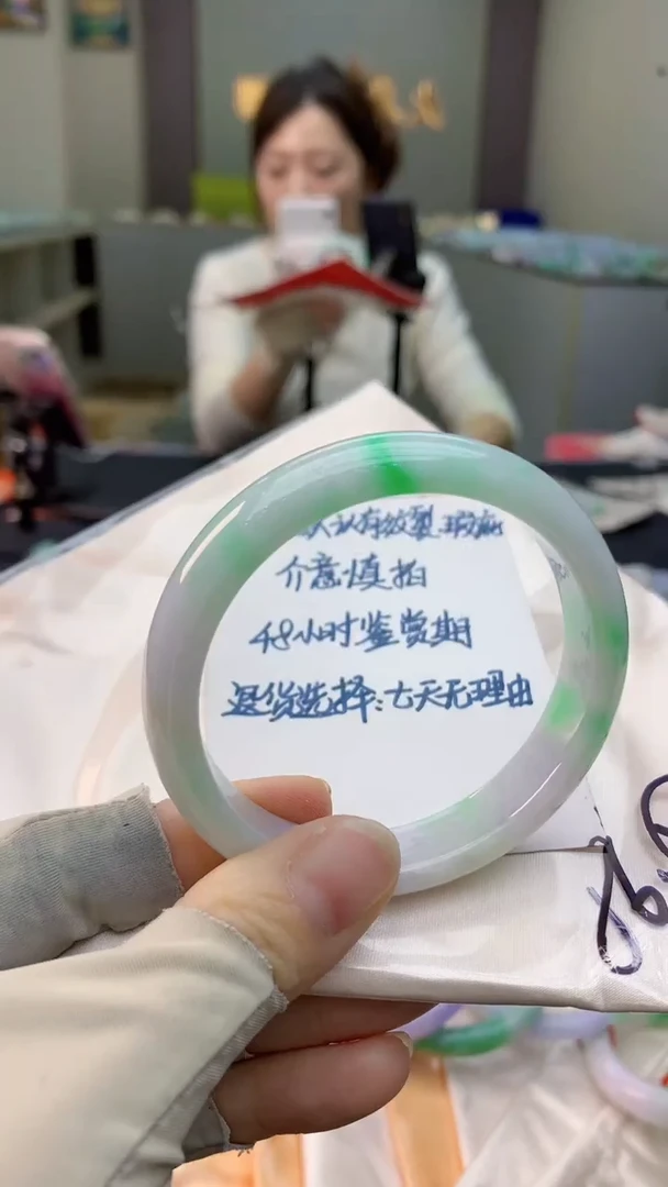 未镶嵌手镯翡翠0970615507