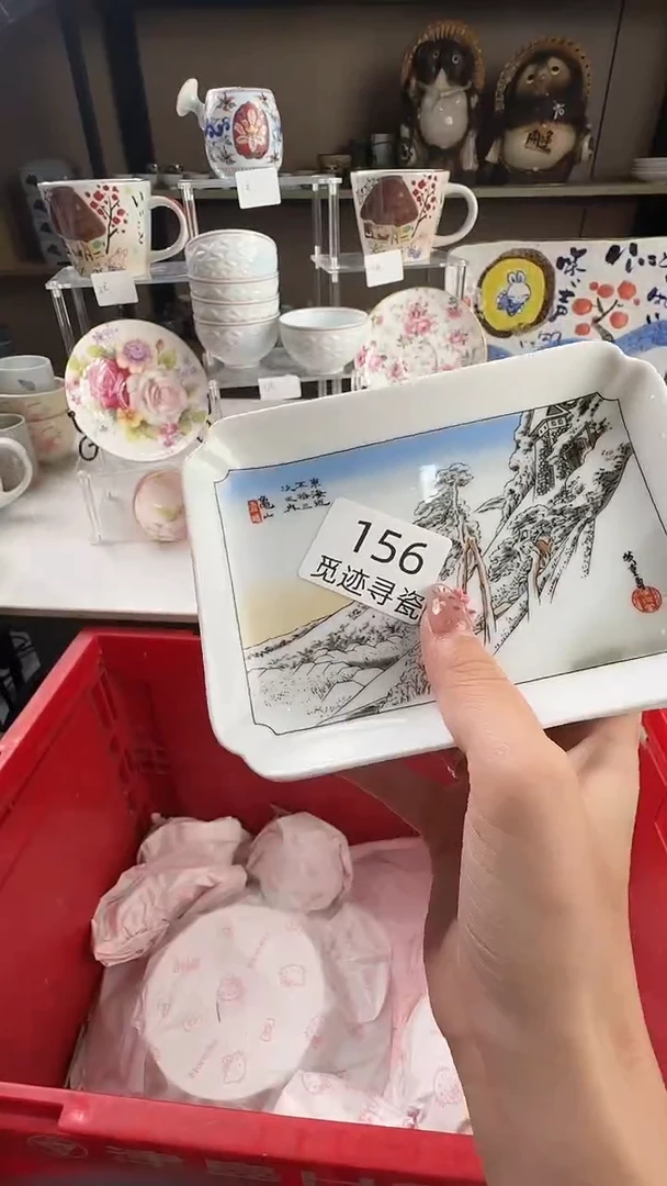 瓷片猫**茂感谢亲亲的选购！！