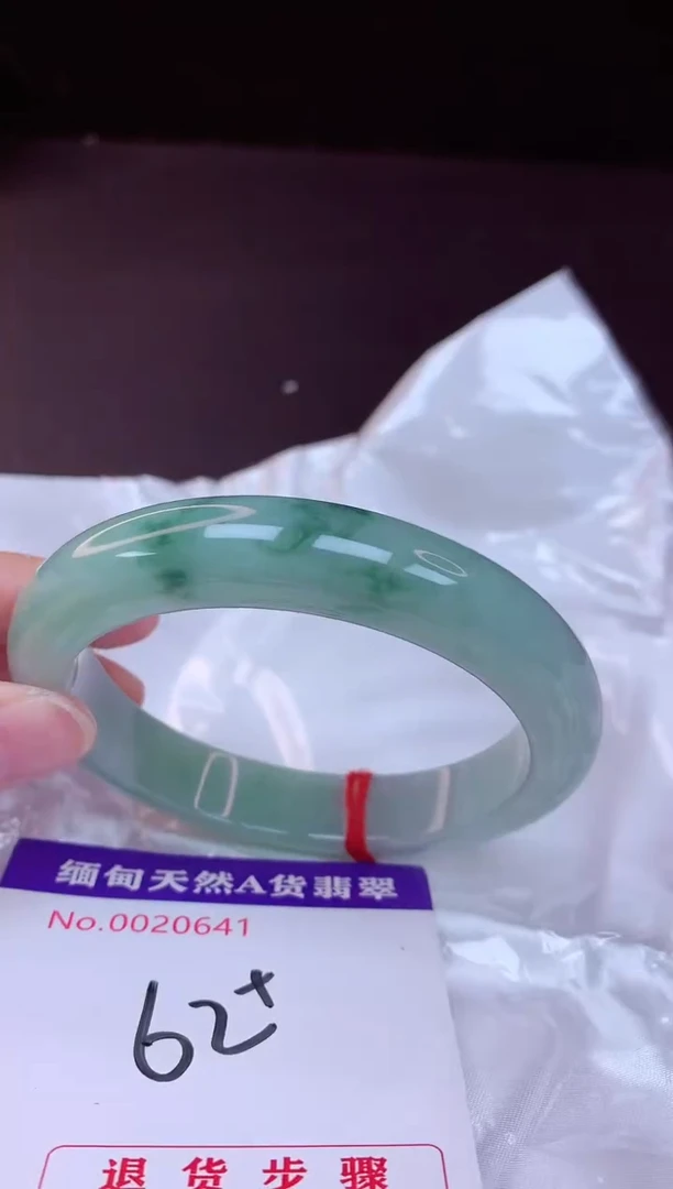 翡翠手镯未镶嵌62+
