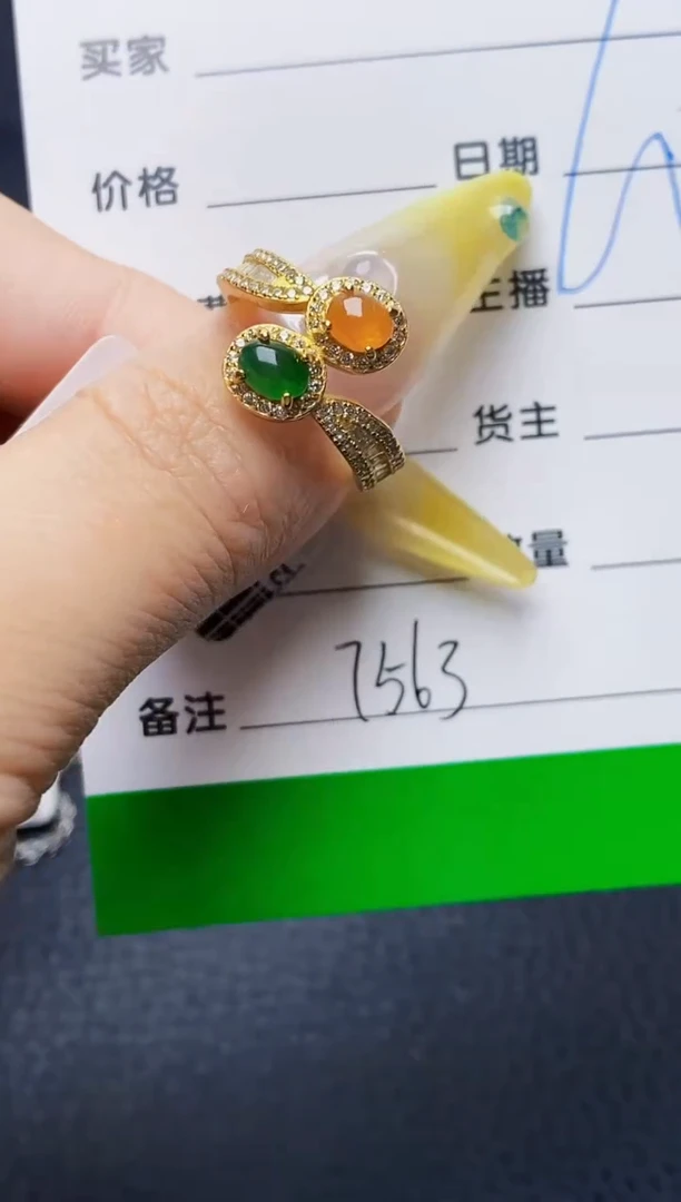 银S925镶嵌戒指翡翠7563