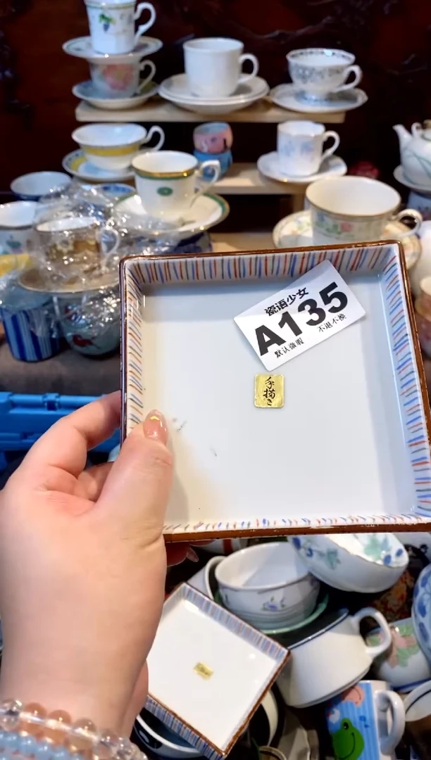 瓷片瓷片哈哈哈哈哈哈135