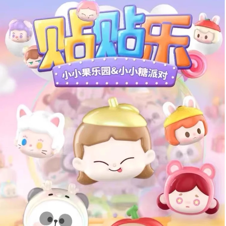 【VIP楼王】贴贴乐