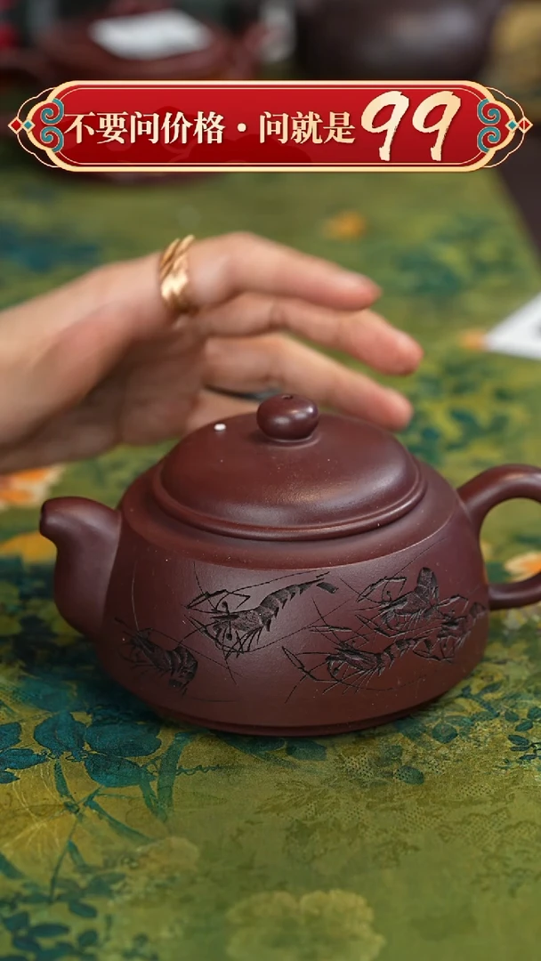 【闪购商品】紫砂茶壶宜兴紫砂