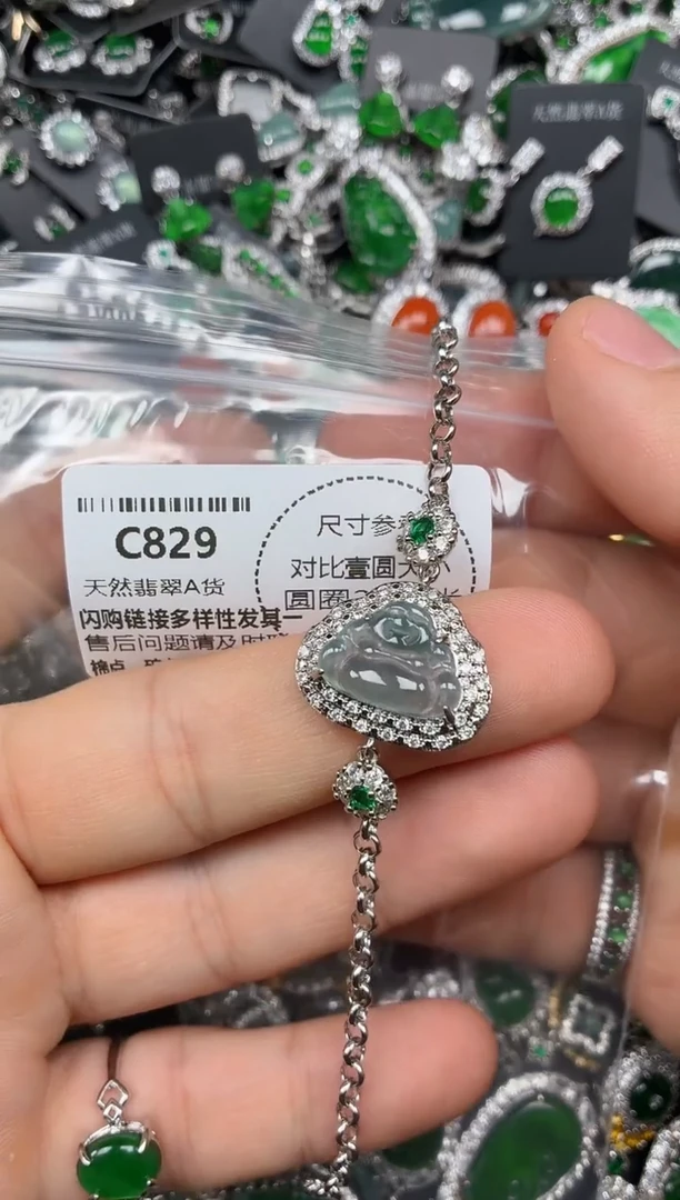 颈饰未镶嵌翡翠C829手链