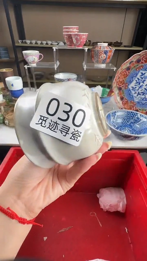 瓷片C**️感谢您的支持选购！！